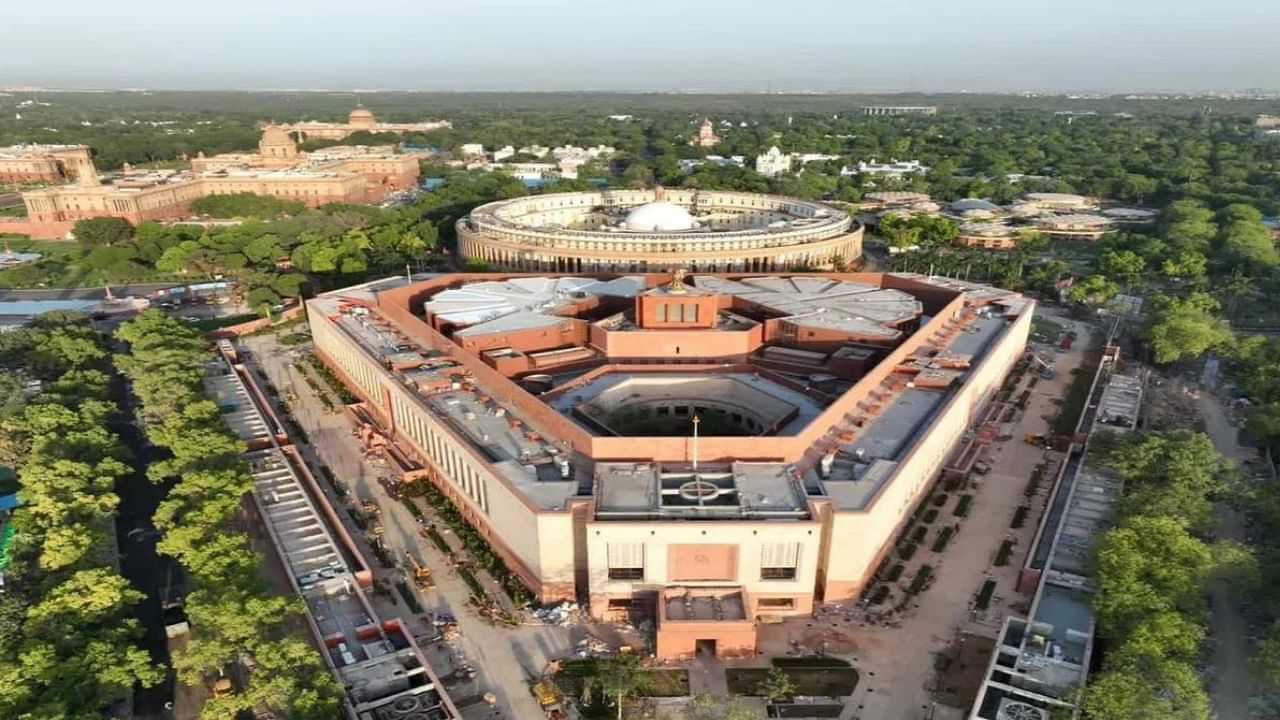 New Parliament Building Opening: ਨਵੇਂ ਸੰਸਦ ਭਵਨ ਦੀ ਸ਼ਕਲ ਤਿਕੋਣੀ ਕਿਉਂ ਹੋਣੀ ਚਾਹੀਦੀ ਹੈ! ਜਾਣੋ ਕੀ ਹੈ ਇਸ ਦਾ ਧਾਰਮਿਕ ਮਹੱਤਵ?