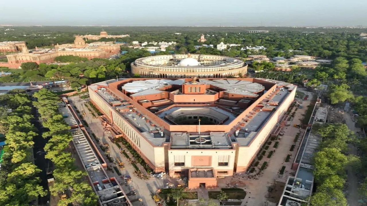 New Parliament Building Opening: ਨਵੇਂ ਸੰਸਦ ਭਵਨ ਦੀ ਸ਼ਕਲ ਤਿਕੋਣੀ ਕਿਉਂ ਹੋਣੀ ਚਾਹੀਦੀ ਹੈ! ਜਾਣੋ ਕੀ ਹੈ ਇਸ ਦਾ ਧਾਰਮਿਕ ਮਹੱਤਵ?