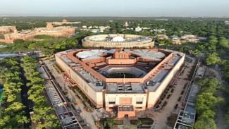 New Parliament Building Opening: ਨਵੇਂ ਸੰਸਦ ਭਵਨ ਦੀ ਸ਼ਕਲ ਤਿਕੋਣੀ ਕਿਉਂ ਹੋਣੀ ਚਾਹੀਦੀ ਹੈ! ਜਾਣੋ ਕੀ ਹੈ ਇਸ ਦਾ ਧਾਰਮਿਕ ਮਹੱਤਵ? New Parliament Building Opening: ਨਵੇਂ ਸੰਸਦ ਭਵਨ ਦੀ ਸ਼ਕਲ ਤਿਕੋਣੀ ਕਿਉਂ ਹੋਣੀ ਚਾਹੀਦੀ ਹੈ! ਜਾਣੋ ਕੀ ਹੈ ਇਸ ਦਾ ਧਾਰਮਿਕ ਮਹੱਤਵ?