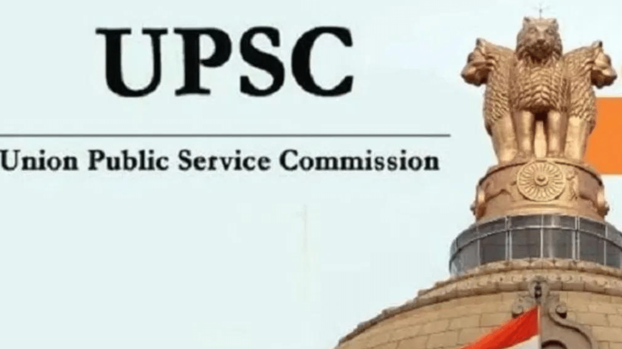 UPSC Result 2023: UPSC ਦਾ ਨਤੀਜਾ ਘੋਸ਼ਿਤ, ਲਖਨਊ ਦੇ ਆਦਿਤਿਆ ਸ਼੍ਰੀਵਾਸਤਵ ਨੇ ਕੀਤਾ ਟਾਪ, ਇੱਥੇ ਵੋਖੋ ਪੂਰੀ ਲਿਸਟ