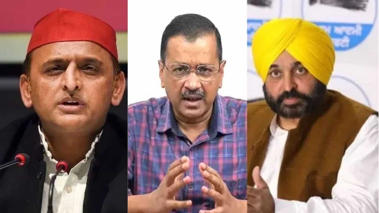 AAP Leaders Meet Akhilesh Yadav: ਕੇਂਦਰ ਦੇ ਆਰਡੀਨੈਂਸ ਦਾ ਵਿਰੋਧ, ਅਖਿਲੇਸ਼ ਯਾਦਵ ਨਾਲ ਆਪ ਆਗੂ ਕਰਨਗੇ ਮੁਲਾਕਾਤ