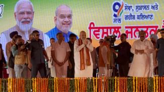 BJP Rally Gurdaspur: ਕੇਂਦਰੀ ਗ੍ਰਹਿ ਮੰਤਰੀ ਅਮਿਤ ਸ਼ਾਹ ਦੇ ਗੁਰਦਾਸਪੁਰ ਰੈਲੀ ਦੀਆਂ ਤਸਵੀਰਾਂ