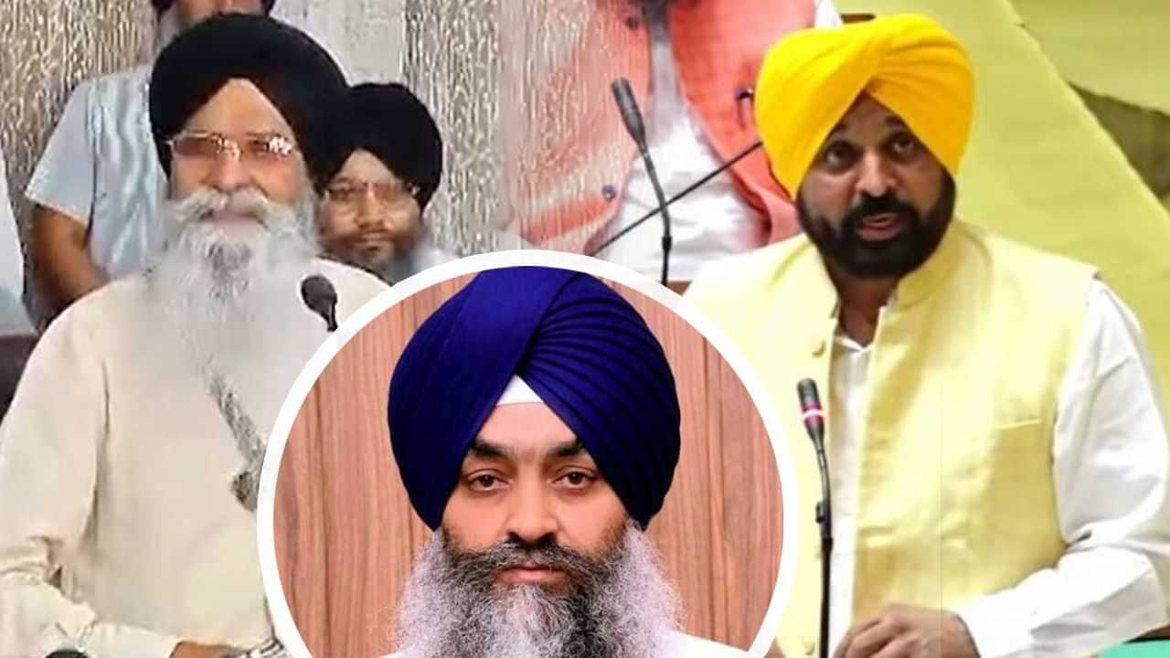 SGPC Vs CM Maan: ਸਿੱਖ ਪੰਥ ਚ ਕਾਲੇ ਅੱਖਰਾਂ ਚ ਲਿਖਿਆ ਜਾਣ ਵਾਲਾ ਦਿਨ, SGPC ਨੇ ਠੁਕਰਾਇਆ ਸਰਕਾਰ ਦਾ ਪ੍ਰਸਤਾਵ, 26 ਨੂੰ ਜਨਰਲ ਇਜਲਾਸ