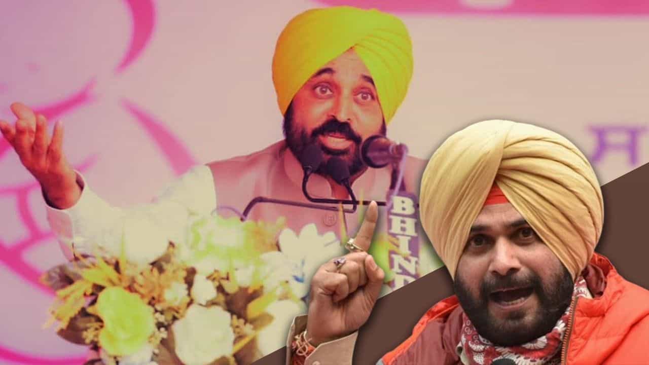 ਸਿੱਧੂ ਨੂੰ ਮਾਨ ਦਾ ਜਵਾਬ, ਕਿਹਾ- ਤੁਹਾਡਾ ਬਾਪੂ ਤੁਹਾਡੇ ਘਰ ਬਦਲਾਅ ਨਾ ਲਿਆਉਂਦਾ ਤਾਂ ਤੁਸੀਂ ਦੁਨੀਆ ਚ ਨਾ ਆਉਂਦੇ