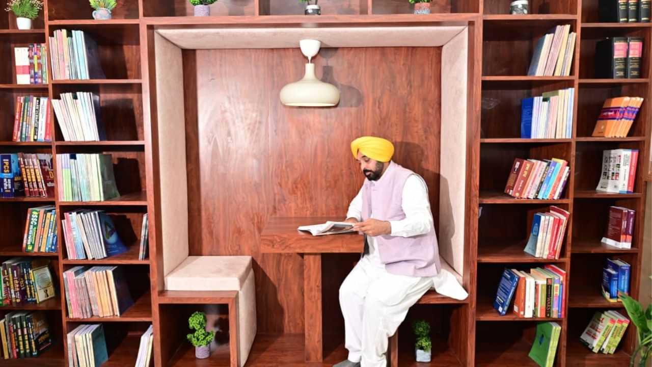 Library Inauguraion: ਮੁੱਖ ਮੰਤਰੀ ਵੱਲੋਂ ਨਵੀਨੀਕਰਨ ਤੋਂ ਬਾਅਦ ਜ਼ਿਲ੍ਹਾ ਲਾਇਬ੍ਰੇਰੀ ਸੰਗਰੂਰ ਵਾਸੀਆਂ ਨੂੰ ਸਮਰਿਪਤ