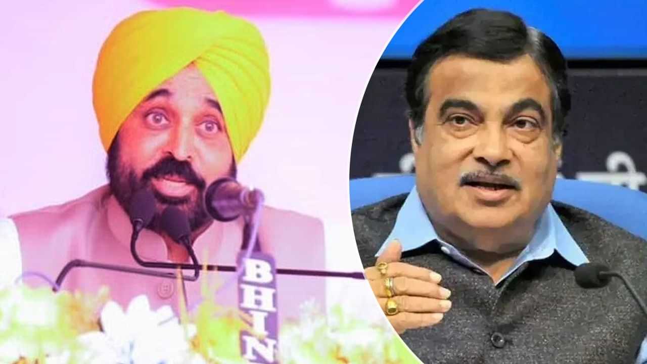 CM Mann Meet Nitin Gadkari: ਦਿੱਲੀ ਦੌਰੇ ਤੇ ਸੀਐੱਮ ਮਾਨ; ਕੇਂਦਰੀ ਮੰਤਰੀ ਗਡਕਰੀ ਨਾਲ ਕਰਨਗੇ ਮੁਲਾਕਾਤ, ਕਈ ਮੁੱਦਿਆਂ ਤੇ ਹੋਵੇਗੀ ਚਰਚਾ