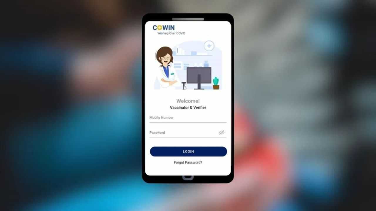 CoWin Data Leak: Cowin ਪੋਰਟਲ ਪੂਰੀ ਤਰ੍ਹਾਂ ਸੁਰੱਖਿਅਤ, ਡਾਟਾ ਲੀਕ ਤੇ ਸਰਕਾਰ ਨੇ ਦਿੱਤੀ ਸਫਾਈ