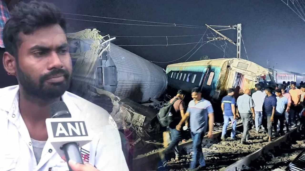 Odisha Train Accident: ਹਾਦਸੇ ਤੋਂ ਬਾਅਦ 300 ਜਾਨਾਂ ਬਚੀਆਂ, ਅੱਜ ਗਣੇਸ਼ ਵਰਗੇ ਦੇਵਦੂਤਾਂ ਨੂੰ ਸਲਾਮ ਕਰ ਰਿਹਾ ਹੈ ਦੇਸ਼