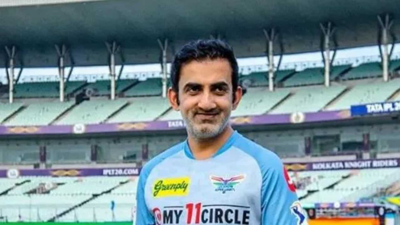 Gautam Gambhir VIDEO: ਏਸ਼ੀਆ ਕੱਪ ਜਿੱਤਣ ਤੋਂ ਬਾਅਦ ਦੁਬਈ ਤੋਂ 1770 ਕਿਲੋਮੀਟਰ ਦੂਰ ਕੀ ਕਰਨ ਪਹੁੰਚੇ ਗੌਤਮ ਗੰਭੀਰ? Gautam Gambhir VIDEO: ਏਸ਼ੀਆ ਕੱਪ ਜਿੱਤਣ ਤੋਂ ਬਾਅਦ ਦੁਬਈ ਤੋਂ 1770 ਕਿਲੋਮੀਟਰ ਦੂਰ ਕੀ ਕਰਨ ਪਹੁੰਚੇ ਗੌਤਮ ਗੰਭੀਰ?