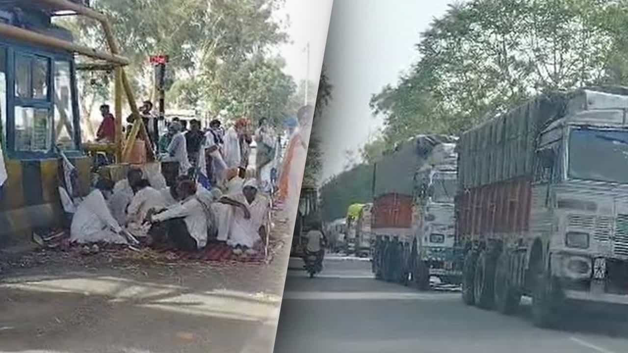 Highway Jam: ਕਿਸਾਨ ਮਜਦੂਰ ਸੰਘਰਸ਼ ਨੇ ਫਿਰੋਜ਼ਪੁਰ-ਫਾਜ਼ਿਲਕਾ ਹਾਈਵੇ ਦੇ ਟੋਲ ਪਲਾਜ਼ਾ ਤੇ ਲਾਇਆ ਧਰਨਾ, ਵਾਹਨਾਂ ਦੀਆਂ ਲੱਗੀਆਂ ਲੰਬੀਆਂ ਕਤਾਰਾਂ