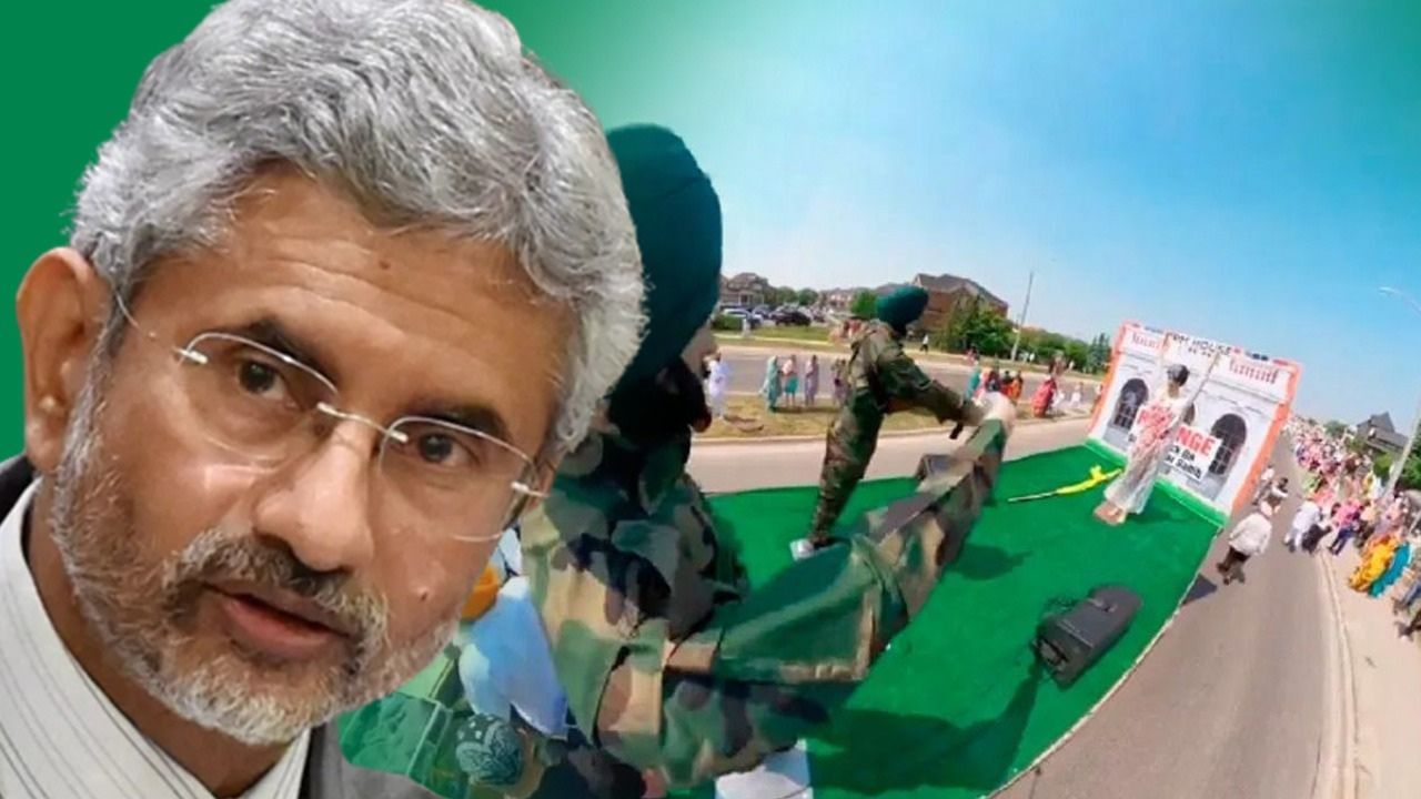 Jaishankar on Parade: ਖਾਲਿਸਤਾਨੀਆਂ ਨੇ ਮਨਾਇਆ ਇੰਦਰਾ ਗਾਂਧੀ ਦੀ ਹੱਤਿਆ ਦਾ ਜਸ਼ਨ, ਕੈਨੇਡਾ ‘ਤੇ ਵਰ੍ਹੇ ਜੈਸ਼ੰਕਰ Jaishankar on Parade: ਖਾਲਿਸਤਾਨੀਆਂ ਨੇ ਮਨਾਇਆ ਇੰਦਰਾ ਗਾਂਧੀ ਦੀ ਹੱਤਿਆ ਦਾ ਜਸ਼ਨ, ਕੈਨੇਡਾ ‘ਤੇ ਵਰ੍ਹੇ ਜੈਸ਼ੰਕਰ