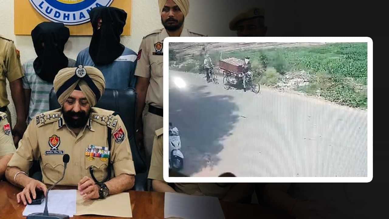 Ludhiana Crime: ਤਾਏ ਦਾ ਕਤਲ ਕਰਕੇ ਲਾਸ਼ ਨੂੰ ਬੈੱਡ ਬਾਕਸ ਚ ਪਾਇਆ, ਫੇਰ ਲਗਾਈ ਅੱਗ, ਭਤੀਜੀ ਸਮੇਤ ਤਿੰਨ ਗ੍ਰਿਫਤਾਰ