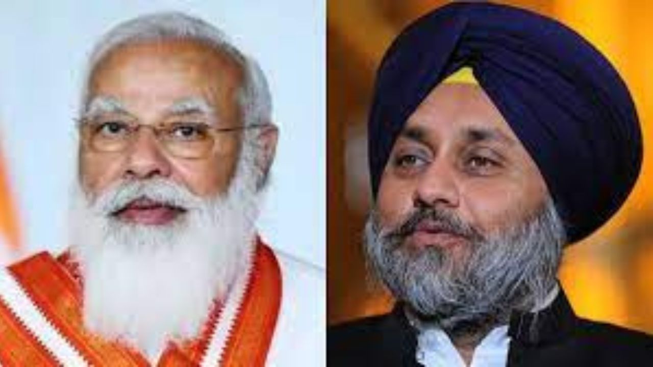 BJP-SAD Alliance: ਪੰਜਾਬ ‘ਚ ਮੁੜ ਇੱਕ ਹੋਣਗੇ ਅਕਾਲੀ-ਭਾਜਪਾ!, ਇਸ ਅਕਾਲੀ ਆਗੂ ਨੇ ਦਿੱਤੇ ਸੰਕੇਤ… BJP-SAD Alliance: ਪੰਜਾਬ ‘ਚ ਮੁੜ ਇੱਕ ਹੋਣਗੇ ਅਕਾਲੀ-ਭਾਜਪਾ!, ਇਸ ਅਕਾਲੀ ਆਗੂ ਨੇ ਦਿੱਤੇ ਸੰਕੇਤ…