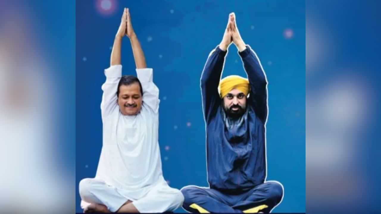 International Yoga Day: ਪੰਜਾਬ ਚ ਵੱਡੇ ਪੱਧਰ ਤੇ ਅੰਤਰਰਾਸ਼ਟਰੀ ਯੋਗਾ ਡੇਅ ਮਨਾਏਗੀ ਪੰਜਾਬ ਸਰਕਾਰ, 20 ਜੂਨ ਨੂੰ ਜਲੰਧਰ ਚ ਲੱਗੇਗੀ ਯੋਗਸ਼ਾਲਾ