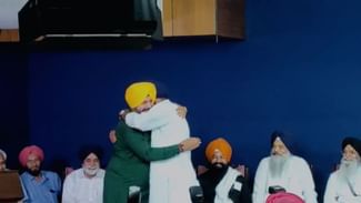 Sidhu-Majithia: … ਜਦੋਂ ਦੋ ਧੁਰ ਸਿਆਸੀ ਵਿਰੋਧੀਆਂ ਨੇ ਪਾਈ ਜੱਫੀ…ਤਾਂ ਕੀ ਸੀ ਸਾਰਿਆਂ ਦਾ Reaction? ਵੇਖੋ… Sidhu-Majithia: … ਜਦੋਂ ਦੋ ਧੁਰ ਸਿਆਸੀ ਵਿਰੋਧੀਆਂ ਨੇ ਪਾਈ ਜੱਫੀ…ਤਾਂ ਕੀ ਸੀ ਸਾਰਿਆਂ ਦਾ Reaction? ਵੇਖੋ…