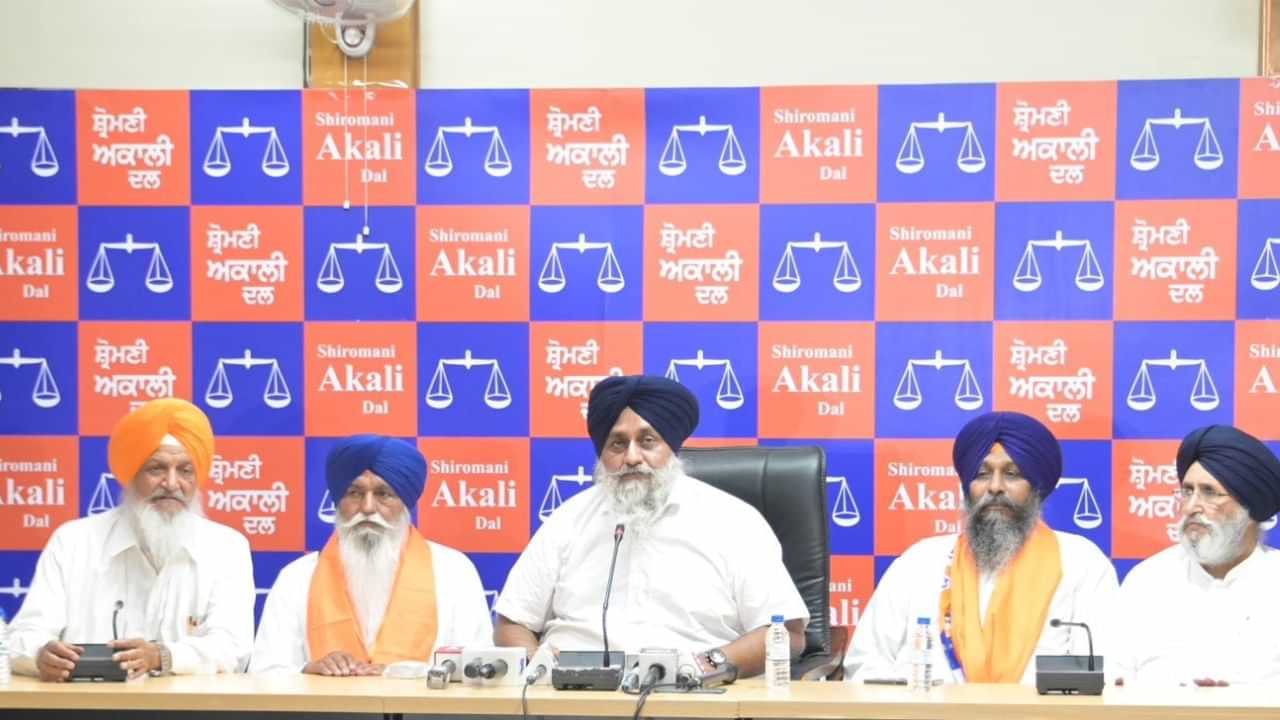 Sukhbir Badal Appeal: ਸੁਖਬੀਰ ਬਾਦਲ ਨੇ ਅਕਾਲੀ ਦਲ ਛੱਡਣ ਵਾਲਿਆਂ ਨੂੰ ਕੀਤੀ ਅਪੀਲ; ਕਿਹਾ, ਜੋ ਪਾਰਟੀ ਛੱਡ ਗਏ ਉਹ ਵਾਪਿਸ ਆ ਜਾਣ