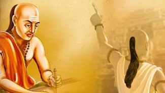 Chanakya Niti: ਜਿੰਦਗੀ ‘ਚ ਪ੍ਰੇਮ ਕਰਨ ਤੋਂ ਪਹਿਲਾਂ ਚਾਣਕਯ ਦੀ ਇਨ੍ਹਾਂ ਗੱਲਾਂ ਨੂੰ ਰੱਖੋ ਯਾਦ, ਕਦੇ ਵੀ ਪਰੇਸ਼ਾਨ ਨਹੀਂ ਹੋਵੋਗੇ Chanakya Niti: ਜਿੰਦਗੀ ‘ਚ ਪ੍ਰੇਮ ਕਰਨ ਤੋਂ ਪਹਿਲਾਂ ਚਾਣਕਯ ਦੀ ਇਨ੍ਹਾਂ ਗੱਲਾਂ ਨੂੰ ਰੱਖੋ ਯਾਦ, ਕਦੇ ਵੀ ਪਰੇਸ਼ਾਨ ਨਹੀਂ ਹੋਵੋਗੇ