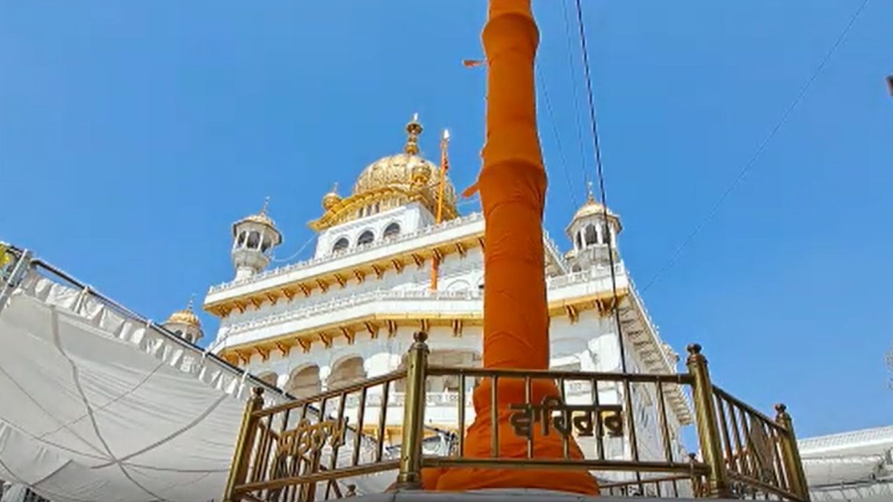 Operation Blue Star ਦੀ ਬਰਸੀ ਨੂੰ ਲੈ ਕੇ ਸ੍ਰੀ ਅਕਾਲ ਤਖਤ ਸਾਹਿਬ ਤੇ ਸ੍ਰੀ ਅਖੰਡ ਪਾਠ ਸਾਹਿਬ ਕੀਤੇ ਗਏ ਸ਼ੁਰੂ Operation Blue Star ਦੀ ਬਰਸੀ ਨੂੰ ਲੈ ਕੇ ਸ੍ਰੀ ਅਕਾਲ ਤਖਤ ਸਾਹਿਬ ਤੇ ਸ੍ਰੀ ਅਖੰਡ ਪਾਠ ਸਾਹਿਬ ਕੀਤੇ ਗਏ ਸ਼ੁਰੂ