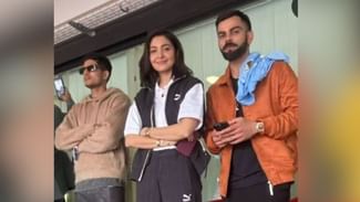 Virat And Anushka Watch Match: UK ‘ਚ ਵਿਰਾਟ ਕੋਹਲੀ-ਅਨੁਸ਼ਕਾ ਸ਼ਰਮਾ ਨੇ ਦੇਖਿਆ ਫੁੱਟਬਾਲ ਮੈਚ, ਟੀਮ ਦੀ ਜਿੱਤ ‘ਤੇ ਖੁਸ਼ ਹੋਏ Virat And Anushka Watch Match: UK ‘ਚ ਵਿਰਾਟ ਕੋਹਲੀ-ਅਨੁਸ਼ਕਾ ਸ਼ਰਮਾ ਨੇ ਦੇਖਿਆ ਫੁੱਟਬਾਲ ਮੈਚ, ਟੀਮ ਦੀ ਜਿੱਤ ‘ਤੇ ਖੁਸ਼ ਹੋਏ