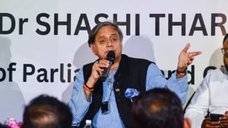 Karnataka ਜਿੱਤ ਦਾ ਮਤਲਬ ਲੋਕਸਭਾ ਚੋਣਾਂ ‘ਚ ਜਿੱਤ ਨਹੀਂ ਹੈ, ਜਾਣੋ ਕਾਂਗਰਸੀ ਆਗੂ ਸ਼ਸ਼ੀ ਥਰੂਰ ਨੇ ਕਿਉਂ ਕਹੀ ਇਹ ਗੱਲ Karnataka ਜਿੱਤ ਦਾ ਮਤਲਬ ਲੋਕਸਭਾ ਚੋਣਾਂ ‘ਚ ਜਿੱਤ ਨਹੀਂ ਹੈ, ਜਾਣੋ ਕਾਂਗਰਸੀ ਆਗੂ ਸ਼ਸ਼ੀ ਥਰੂਰ ਨੇ ਕਿਉਂ ਕਹੀ ਇਹ ਗੱਲ