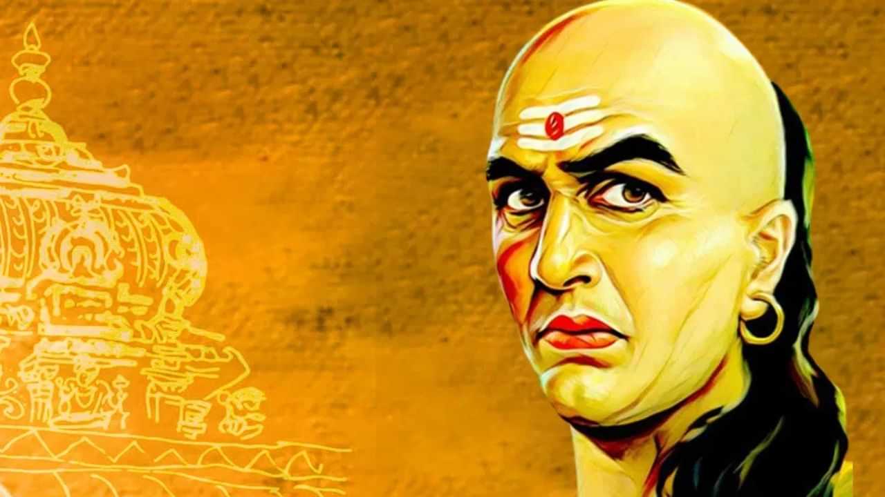 Chanakya Niti: ਕਿਸੇ ਨਾਲ ਵੀ ਸ਼ੇਅਰ ਨਾ ਕਰੋ ਇਹ ਚੀਜ਼ਾਂ, ਖੁਦ ਦਾ ਹੋ ਸਕਦਾ ਹੈ ਵੱਡਾ ਨੁਕਸਾਨ