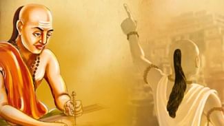 Chanakya Niti: ਇਨ੍ਹਾਂ ਲੋਕਾਂ ਨਾਲ ਦੋਸਤੀ ਆਪਣੇ ਲਈ ਟੋਆ ਪੁੱਟਣ ਦੇ ਬਰਾਬਰ ਹੈ, ਹਮੇਸ਼ਾ ਸਾਵਧਾਨ ਰਹੋ Chanakya Niti: ਇਨ੍ਹਾਂ ਲੋਕਾਂ ਨਾਲ ਦੋਸਤੀ ਆਪਣੇ ਲਈ ਟੋਆ ਪੁੱਟਣ ਦੇ ਬਰਾਬਰ ਹੈ, ਹਮੇਸ਼ਾ ਸਾਵਧਾਨ ਰਹੋ