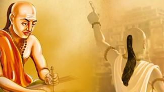 Chanakya Niti: ਦੁੱਖ ਦਰਦ ਤੋਂ ਉਭਰਨ ਦੇ ਲਈ ਚਾਣਕਯ ਦੀਆਂ ਇਨ੍ਹਾਂ ਗੱਲਾਂ ਦਾ ਰੱਖੋ ਧਿਆਨ, ਕਦੇ ਵੀ ਦੁਖੀ ਨਹੀਂ ਹੋਵੇਗੋ Chanakya Niti: ਦੁੱਖ ਦਰਦ ਤੋਂ ਉਭਰਨ ਦੇ ਲਈ ਚਾਣਕਯ ਦੀਆਂ ਇਨ੍ਹਾਂ ਗੱਲਾਂ ਦਾ ਰੱਖੋ ਧਿਆਨ, ਕਦੇ ਵੀ ਦੁਖੀ ਨਹੀਂ ਹੋਵੇਗੋ