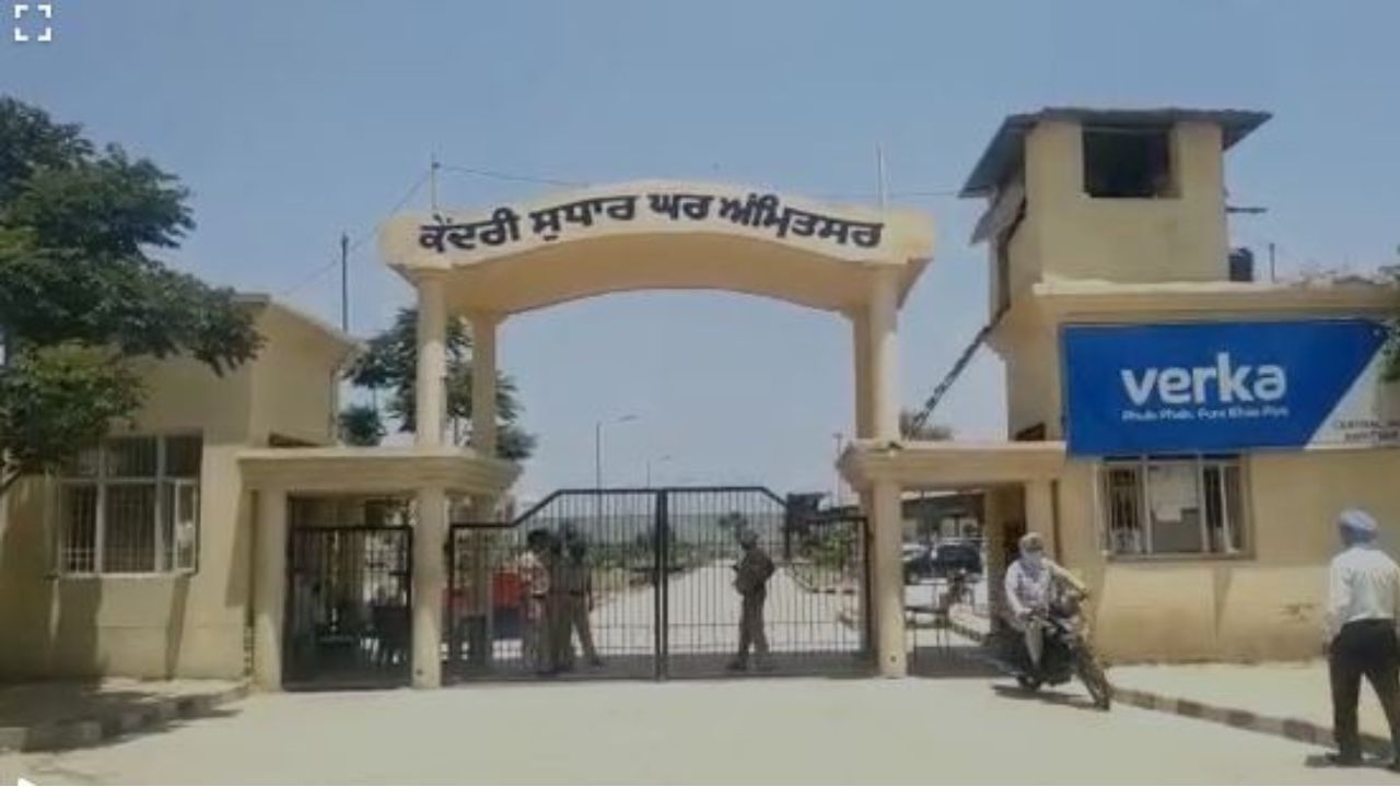 Drone In jail: ਅੱਧੀ ਰਾਤ ਨੂੰ ਅੰਮ੍ਰਿਤਸਰ ਦੀ ਕੇਂਦਰੀ ਜੇਲ੍ਹ ‘ਚ ਦਾਖਿਲ ਹੋਇਆ ਡ੍ਰੋਨ, ਪੁਲਿਸ ‘ਚ ਮਚਿਆ ਹੜਕੰਪ Drone In jail: ਅੱਧੀ ਰਾਤ ਨੂੰ ਅੰਮ੍ਰਿਤਸਰ ਦੀ ਕੇਂਦਰੀ ਜੇਲ੍ਹ ‘ਚ ਦਾਖਿਲ ਹੋਇਆ ਡ੍ਰੋਨ, ਪੁਲਿਸ ‘ਚ ਮਚਿਆ ਹੜਕੰਪ