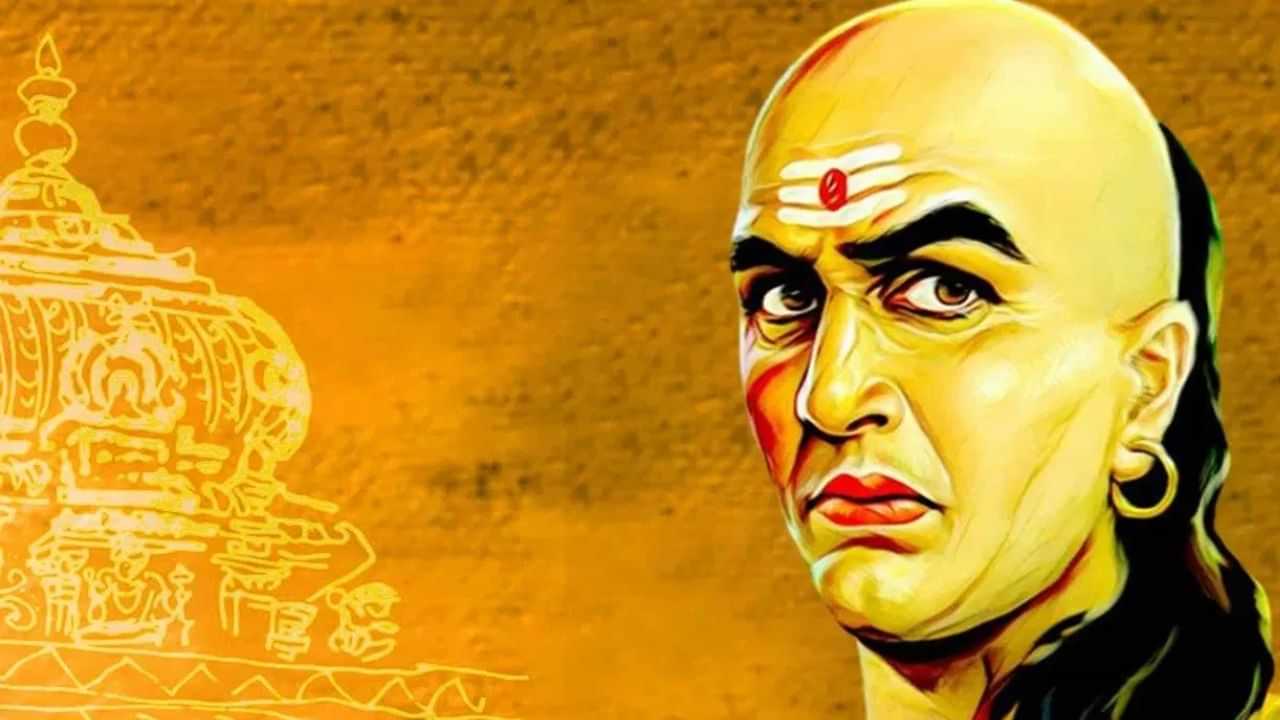 Chanakya Niti: ਇਨ੍ਹਾਂ ਸਥਾਨਾਂ ਤੇ ਪੈਸਾ ਖਰਚ ਕਰਨ ਵੇਲੇ ਨਾ ਕਰੋ ਕੰਜੂਸੀ, ਚਾਣਕਯ ਦੀ ਇਸ ਨੀਤੀ ਨਾਲ ਹਮੇਸ਼ਾ ਆਵੇਗੀ ਬਰਕਤ