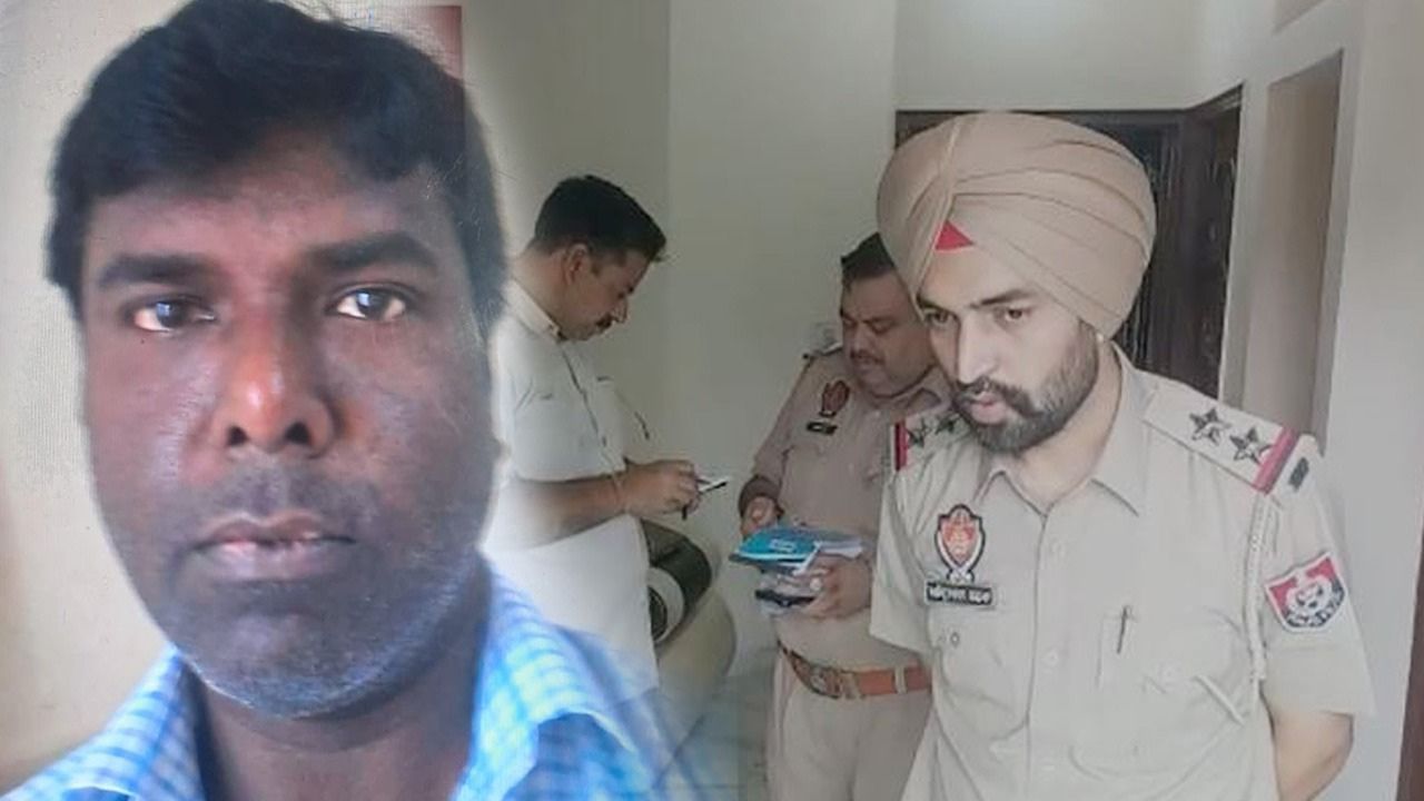 Ludhiana Murder: ਲੁਧਿਆਣਾ ‘ਚ ਬੈਂਕ ਮੈਨੇਜਰ ਦੀ ਭੇਦ ਭਰੇ ਹਾਲਾਤਾਂ ‘ਚ ਮੌਤ, ਲਾਸ਼ ‘ਤੇ ਪਾਏ ਹੋਏ ਮਿਲੇ ਲੇਡੀਜ਼ ਅੰਡਰ ਗਾਰਮੈਂਟਸ Ludhiana Murder: ਲੁਧਿਆਣਾ ‘ਚ ਬੈਂਕ ਮੈਨੇਜਰ ਦੀ ਭੇਦ ਭਰੇ ਹਾਲਾਤਾਂ ‘ਚ ਮੌਤ, ਲਾਸ਼ ‘ਤੇ ਪਾਏ ਹੋਏ ਮਿਲੇ ਲੇਡੀਜ਼ ਅੰਡਰ ਗਾਰਮੈਂਟਸ
