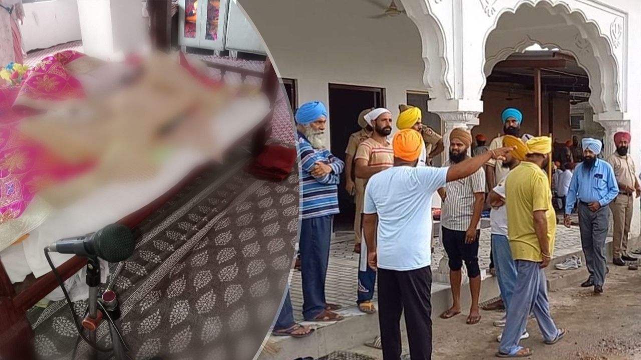 ਗੁਰਦਾਸਪੁਰ ਦੇ ਗੁਰਦੁਆਰੇ ‘ਚ ਸ੍ਰੀ ਗੁਰੂ ਗ੍ਰੰਥ ਸਾਹਿਬ ਦੀ ਬੇਅਦਬੀ, ਮੱਥਾ ਟੇਕਣ ਆਏ ਨੌਜਵਾਨ ‘ਤੇ ਸ਼ੱਕ, ਮੁਲਜ਼ਮ ਦੀ ਭਾਲ ‘ਚ ਜੁਟੀ ਪੁਲਿਸ ਗੁਰਦਾਸਪੁਰ ਦੇ ਗੁਰਦੁਆਰੇ ‘ਚ ਸ੍ਰੀ ਗੁਰੂ ਗ੍ਰੰਥ ਸਾਹਿਬ ਦੀ ਬੇਅਦਬੀ, ਮੱਥਾ ਟੇਕਣ ਆਏ ਨੌਜਵਾਨ ‘ਤੇ ਸ਼ੱਕ, ਮੁਲਜ਼ਮ ਦੀ ਭਾਲ ‘ਚ ਜੁਟੀ ਪੁਲਿਸ