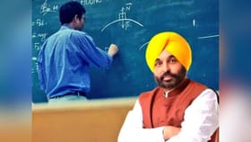 Good News: ਪੰਜਾਬ ਦੇ ਸਰਕਾਰੀ ਸਕੂਲਾਂ 'ਚ 1,013 ਲੈਕਚਰਾਰ ਅਸਾਮੀਆਂ ਲਈ ਭਰਤੀ