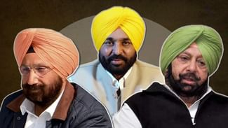 ‘ਆਹ ਲਓ ਰੰਧਾਵਾ ਸਾਹਿਬ ਤੁਹਾਡੇ ‘ਅੰਸਾਰੀ’ ਵਾਲਾ ਨੋਟਿਸ, ਮੁਖਤਾਰ ਅੰਸਾਰੀ ਮਾਮਲੇ ‘ਚ ਸੀਐੱਮ ਮਾਨ ਨੇ ਕੈਪਟਨ ਅਤੇ ਰੰਧਾਵਾ ਖਿਲਾਫ ਜਾਰੀ ਕੀਤੇ ਰਿਕਵਰੀ ਦੇ ਹੁਕਮ ‘ਆਹ ਲਓ ਰੰਧਾਵਾ ਸਾਹਿਬ ਤੁਹਾਡੇ ‘ਅੰਸਾਰੀ’ ਵਾਲਾ ਨੋਟਿਸ, ਮੁਖਤਾਰ ਅੰਸਾਰੀ ਮਾਮਲੇ ‘ਚ ਸੀਐੱਮ ਮਾਨ ਨੇ ਕੈਪਟਨ ਅਤੇ ਰੰਧਾਵਾ ਖਿਲਾਫ ਜਾਰੀ ਕੀਤੇ ਰਿਕਵਰੀ ਦੇ ਹੁਕਮ