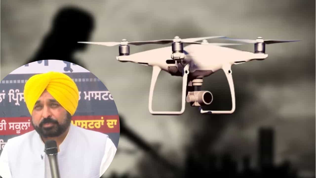 CM Mann on Drone: ਇੱਧਰੋਂ ਵੀ ਨਸ਼ਾ ਲੈਣ ਪਾਕਿਸਤਾਨ ਜਾਂਦੇ ਹਨ ਡਰੋਨ, ਸੀਐੱਮ ਮਾਨ ਦਾ ਵੱਡਾ ਦਾਅਵਾ