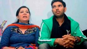 Yuvraj Singh: ਕ੍ਰਿਕਟਰ ਯੁਵਰਾਜ ਸਿੰਘ ਦੀ ਮਾਂ ਨੂੰ ਮਿਲੀ ਧਮਕੀ, ਧਮਕੀ ਦੇਣ ਵਾਲੀ ਮੁਲਜ਼ਮ ਔਰਤ ਗ੍ਰਿਫ਼ਤਾਰ Yuvraj Singh: ਕ੍ਰਿਕਟਰ ਯੁਵਰਾਜ ਸਿੰਘ ਦੀ ਮਾਂ ਨੂੰ ਮਿਲੀ ਧਮਕੀ, ਧਮਕੀ ਦੇਣ ਵਾਲੀ ਮੁਲਜ਼ਮ ਔਰਤ ਗ੍ਰਿਫ਼ਤਾਰ...