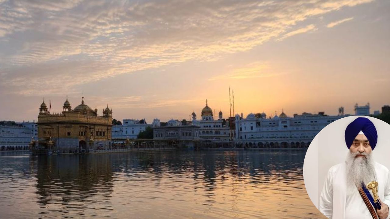 Gurpurab: ਅੱਠਵੀਂ ਪਾਤਸ਼ਾਹੀ ਸ੍ਰੀ ਗੁਰੂ ਹਰਿਕ੍ਰਿਸ਼ਨ ਸਾਹਿਬ ਜੀ ਦਾ ਪ੍ਰਕਾਸ਼ ਦਿਹਾੜਾ, ਸ੍ਰੀ ਹਰਿਮੰਦਰ ਸਾਹਿਬ ਵਿਖੇ ਨਤਮਸਤਕ ਹੋ ਰਹੀ ਸੰਗਤ Gurpurab: ਅੱਠਵੀਂ ਪਾਤਸ਼ਾਹੀ ਸ੍ਰੀ ਗੁਰੂ ਹਰਿਕ੍ਰਿਸ਼ਨ ਸਾਹਿਬ ਜੀ ਦਾ ਪ੍ਰਕਾਸ਼ ਦਿਹਾੜਾ, ਸ੍ਰੀ ਹਰਿਮੰਦਰ ਸਾਹਿਬ ਵਿਖੇ ਨਤਮਸਤਕ ਹੋ ਰਹੀ ਸੰਗਤ
