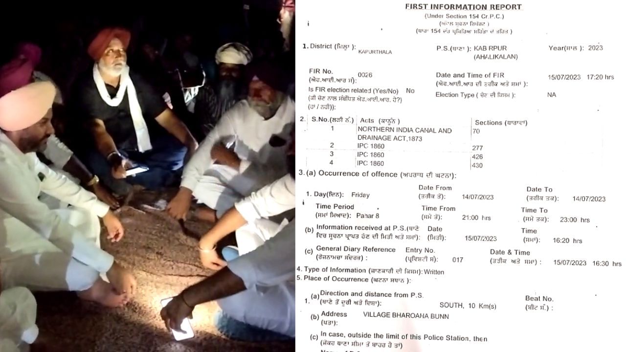 FIR on MLA: ਵਿਧਾਇਕ ਰਾਣਾ ਇੰਦਰ ਪ੍ਰਤਾਪ ‘ਤੇ FIR ਦਰਜ, ਧੁੱਸੀ ਬੰਨ੍ਹ ਤੋੜਨ ‘ਤੇ ਹੋਈ ਕਾਰਵਾਈ
