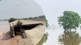 Punjab Flood: ਘੱਗਰ ਦਰਿਆ ਦਾ ਕਹਿਰ, ਟੁੱਟਿਆ ਪੰਜਾਬ-ਹਰਿਆਣਾ ਦਾ ਸੰਪਰਕ, ਲੋਕਾਂ ਨੂੰ ਕੀਤਾ ਜਾ ਰਿਹਾ ਰੈਸਕਿਊ Punjab Flood: ਘੱਗਰ ਦਰਿਆ ਦਾ ਕਹਿਰ, ਟੁੱਟਿਆ ਪੰਜਾਬ-ਹਰਿਆਣਾ ਦਾ ਸੰਪਰਕ, ਲੋਕਾਂ ਨੂੰ ਕੀਤਾ ਜਾ ਰਿਹਾ ਰੈਸਕਿਊ...