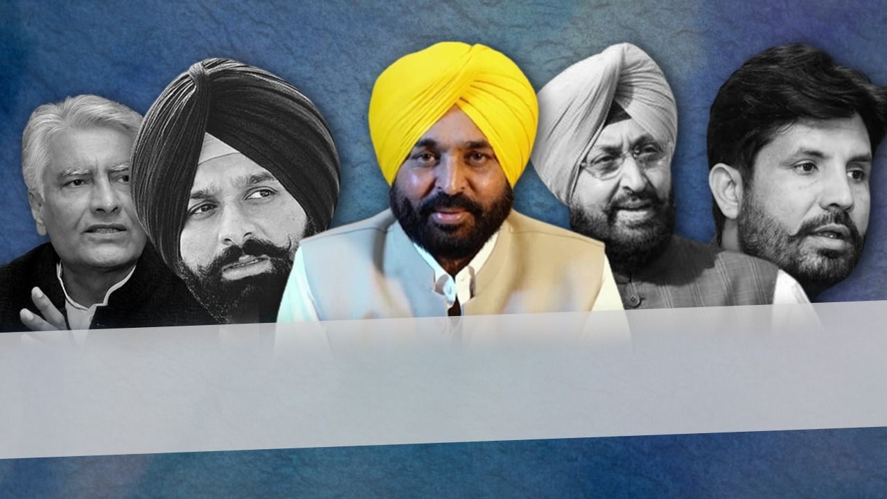 Punjab ‘ਚ ‘INDIA’ ‘ਤੇ ਹੰਗਾਮਾ, ਕਾਂਗਰਸੀ ਆਗੂ ਬੋਲੇ – AAP ਨਾਲ ਸਮਝੌਤਾ ਮਨਜੂਰ ਨਹੀਂ, ਵਿਰੋਧੀਆਂ ਦੇ ਵੀ ਤਿੱਖੇ ਤੰਜ Punjab ‘ਚ ‘INDIA’ ‘ਤੇ ਹੰਗਾਮਾ, ਕਾਂਗਰਸੀ ਆਗੂ ਬੋਲੇ – AAP ਨਾਲ ਸਮਝੌਤਾ ਮਨਜੂਰ ਨਹੀਂ, ਵਿਰੋਧੀਆਂ ਦੇ ਵੀ ਤਿੱਖੇ ਤੰਜ