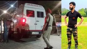 ਕਾਲੀ ਮਾਤਾ ਮੰਦਰ ਦੀ ਸੁਰੱਖਿਆ ‘ਚ ਤਾਇਨਾਤ ਕਮਾਂਡੋ ਦੀ ਗੋਲੀ ਲੱਗਣ ਨਾਲ ਮੌਤ, ਜਾਂਚ ‘ਚ ਜੁਟੀ ਪੁਲਿਸ ਕਾਲੀ ਮਾਤਾ ਮੰਦਰ ਦੀ ਸੁਰੱਖਿਆ ‘ਚ ਤਾਇਨਾਤ ਕਮਾਂਡੋ ਦੀ ਗੋਲੀ ਲੱਗਣ ਨਾਲ ਮੌਤ, ਜਾਂਚ ‘ਚ ਜੁਟੀ ਪੁਲਿਸ...