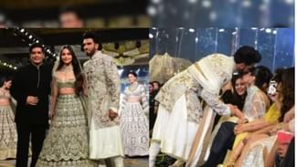 ਆਲੀਆ ਨਾਲ ਰੈਂਪ ਵਾਕ ਛੱਡ Deepika Padukone ਨੂੰ ਕਿਸ ਕਰਨ ਲੱਗੇ ਰਣਬੀਰ ਸਿੰਘ, ਸਾਹਮਣੇ ਆਇਆ ਵੀਡੀਓ ਆਲੀਆ ਨਾਲ ਰੈਂਪ ਵਾਕ ਛੱਡ Deepika Padukone ਨੂੰ ਕਿਸ ਕਰਨ ਲੱਗੇ ਰਣਬੀਰ ਸਿੰਘ, ਸਾਹਮਣੇ ਆਇਆ ਵੀਡੀਓ