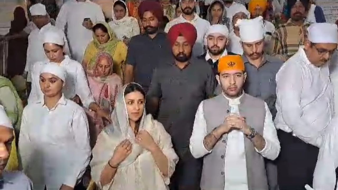 Raghav-Pariniti in Guru Ghar: ਮੰਗਣੀ ਤੋਂ ਬਾਅਦ ਪਹਿਲੀ ਵਾਰ ਸ੍ਰੀ ਹਰਿਮੰਦਿਰ ਸਾਹਿਬ ਪਹੁੰਚੇ ਰਾਘਵ-ਪਰਿਣੀਤੀ, ਸਰਬਤ ਦੇ ਭਲੇ ਦੀ ਕੀਤੀ ਅਰਦਾਸ, ਵੇਖੋ ਤਸਵੀਰਾਂ Raghav-Pariniti in Guru Ghar: ਮੰਗਣੀ ਤੋਂ ਬਾਅਦ ਪਹਿਲੀ ਵਾਰ ਸ੍ਰੀ ਹਰਿਮੰਦਿਰ ਸਾਹਿਬ ਪਹੁੰਚੇ ਰਾਘਵ-ਪਰਿਣੀਤੀ, ਸਰਬਤ ਦੇ ਭਲੇ ਦੀ ਕੀਤੀ ਅਰਦਾਸ, ਵੇਖੋ ਤਸਵੀਰਾਂ