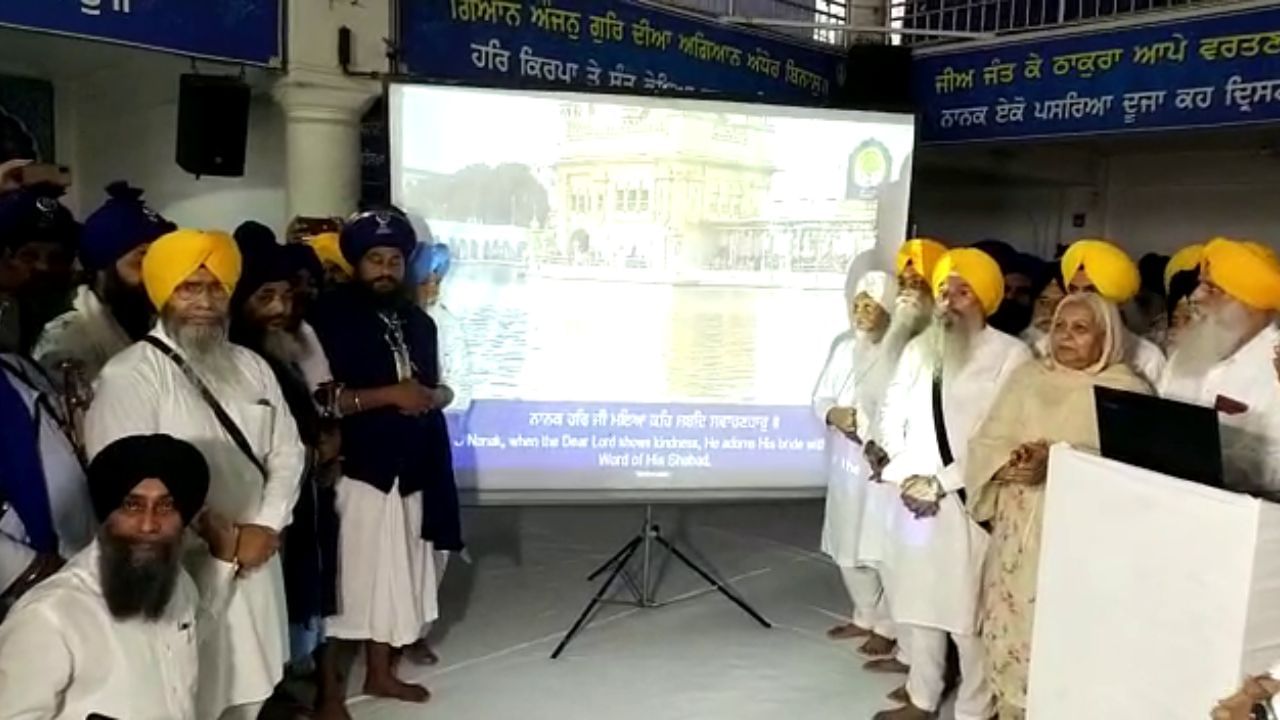 SGPC ਸ੍ਰੀ ਅੰਮ੍ਰਿਤਸਰ ਯੂਟਿਊਬ ਚੈਨਲ 'ਤੇ ਗੁਰਬਾਣੀ ਦਾ ਪ੍ਰਸਾਰਣ: ਪਹਿਲੇ ਪੰਜ ਘੰਟਿਆਂ 'ਚ ਮਿਲੇ 66 ਹਜ਼ਾਰ ਵਿਊਜ਼