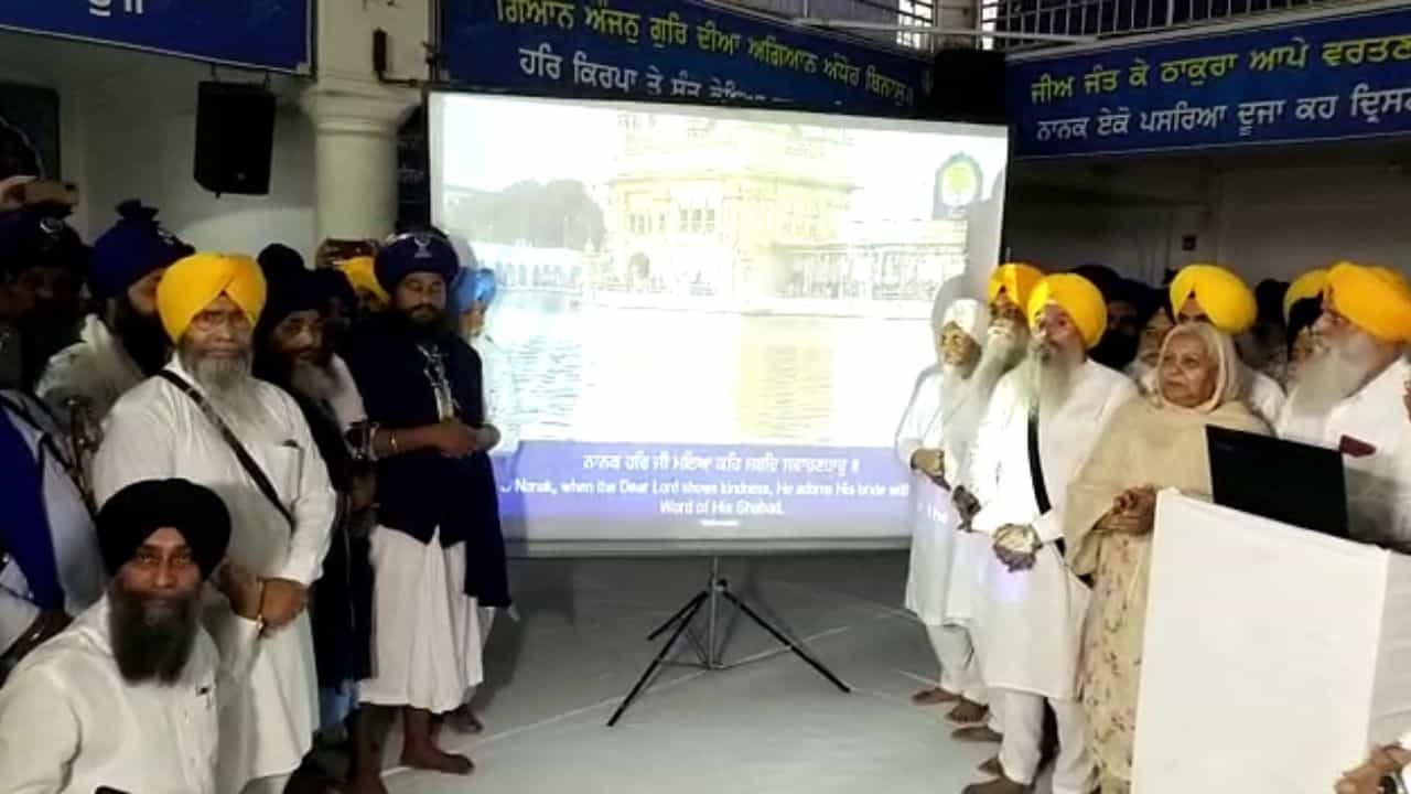 SGPC Youtube Channel: SGPC ਵੱਲੋਂ ਯੂ-ਟਿਊਬ ਚੈਨਲ ਲਾਂਚ, ਭਲਕੇ ਤੋਂ ਹੋਵੇਗਾ LIVE ਗੁਰਬਾਣੀ ਪ੍ਰਸਾਰਣ