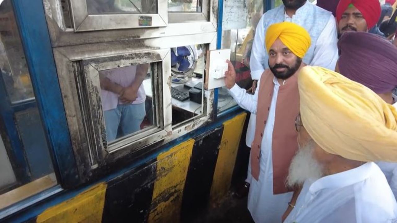 ਇੱਕ ਹੋਰ ਟੋਲ ਪਲਾਜ਼ਾ ਹੋਇਆ ਫ੍ਰੀ, ਮੁੱਖ ਮੰਤਰੀ ਮਾਨ ਨੇ ਬੰਦ ਕਰਵਾਇਆ ਮੋਗਾ-ਕੋਟਕਪੂਰਾ ਰੋਡ ‘ਤੇ ਸਥਿਤ ਸਿੰਘਾਂਵਾਲਾ ਟੋਲ ਪਲਾਜ਼ਾ ਇੱਕ ਹੋਰ ਟੋਲ ਪਲਾਜ਼ਾ ਹੋਇਆ ਫ੍ਰੀ, ਮੁੱਖ ਮੰਤਰੀ ਮਾਨ ਨੇ ਬੰਦ ਕਰਵਾਇਆ ਮੋਗਾ-ਕੋਟਕਪੂਰਾ ਰੋਡ ‘ਤੇ ਸਥਿਤ ਸਿੰਘਾਂਵਾਲਾ ਟੋਲ ਪਲਾਜ਼ਾ