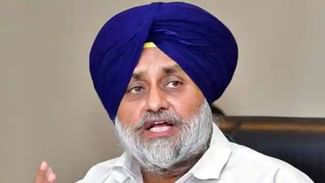 BJP-SAD Alliance: ਸੁਖਬੀਰ ਬਾਦਲ ਦੀ ਅਗਵਾਈ ‘ਚ ਸ਼੍ਰੋਮਣੀ ਅਕਾਲੀ ਦੀ ਅਹਿਮ ਬੈਠਕ ਅੱਜ, ਬੀਜੇਪੀ ਨਾਲ ਗਠਜੋੜ ‘ਤੇ ਹੋ ਸਕਦੀ ਹੈ ਚਰਚਾ BJP-SAD Alliance: ਸੁਖਬੀਰ ਬਾਦਲ ਦੀ ਅਗਵਾਈ ‘ਚ ਸ਼੍ਰੋਮਣੀ ਅਕਾਲੀ ਦੀ ਅਹਿਮ ਬੈਠਕ ਅੱਜ, ਬੀਜੇਪੀ ਨਾਲ ਗਠਜੋੜ ‘ਤੇ ਹੋ ਸਕਦੀ ਹੈ ਚਰਚਾ