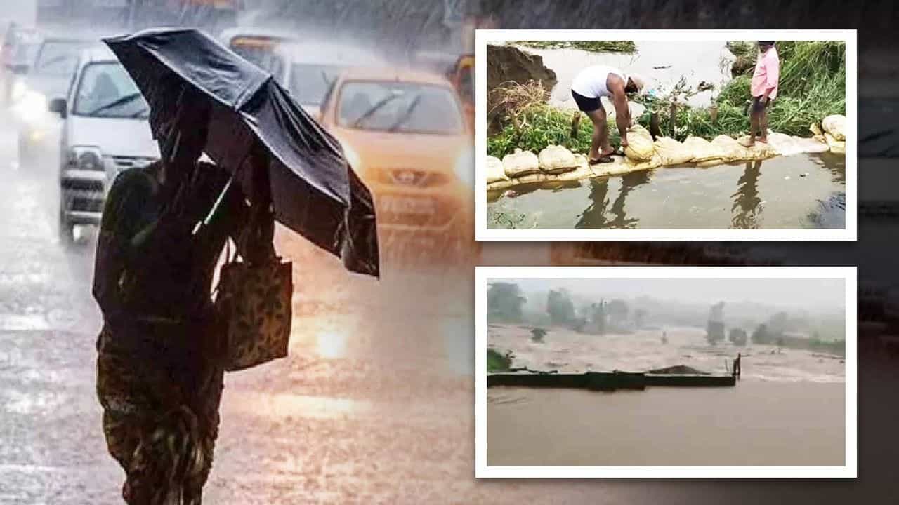 Weather Update: ਕਈ ਜਿਲ੍ਹਿਆਂ ਚ ਹੜ੍ਹ ਵਰਗ੍ਹੇ ਹਾਲਾਤ, ਸਰਹਿੰਦ ਨਹਿਰ ਚ ਡੁੱਬੇ 2 ਨੌਜਵਾਨ, ਅਗਲੇ 3 ਦਿਨਾਂ ਲਈ ਯੈਲੋ ਅਲਰਟ Weather Update: ਕਈ ਜਿਲ੍ਹਿਆਂ ਚ ਹੜ੍ਹ ਵਰਗ੍ਹੇ ਹਾਲਾਤ, ਸਰਹਿੰਦ ਨਹਿਰ ਚ ਡੁੱਬੇ 2 ਨੌਜਵਾਨ, ਅਗਲੇ 3 ਦਿਨਾਂ ਲਈ ਯੈਲੋ ਅਲਰਟ