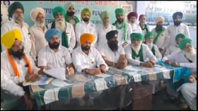 ਮੱਕੀ ਅਤੇ ਮੂੰਗੀ ਦੀ ਐਮਐਸਪੀ ਸਮੇਤ ਕਈ ਅਹਿਮ ਮੁੱਦਿਆਂ ‘ਤੇ ਸੰਯੁਕਤ ਕਿਸਾਨ ਮੋਰਚੇ ਦੀ ਬੈਠਕ, ਸਰਕਾਰ ‘ਤੇ ਵਾਅਦਾਖਿਲਾਫੀ ਦੇ ਇਲਜ਼ਾਮ ਮੱਕੀ ਅਤੇ ਮੂੰਗੀ ਦੀ ਐਮਐਸਪੀ ਸਮੇਤ ਕਈ ਅਹਿਮ ਮੁੱਦਿਆਂ ‘ਤੇ ਸੰਯੁਕਤ ਕਿਸਾਨ ਮੋਰਚੇ ਦੀ ਬੈਠਕ, ਸਰਕਾਰ ‘ਤੇ ਵਾਅਦਾਖਿਲਾਫੀ ਦੇ ਇਲਜ਼ਾਮ...