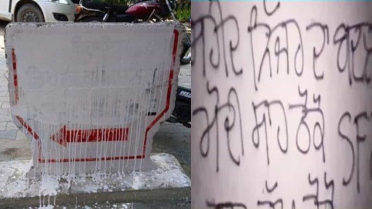 ਬਰਨਾਲਾ ਡੀਸੀ ਦਫ਼ਤਰ ਦੇ ਬਾਹਰ ਖਾਲਿਸਤਾਨੀ ਨਾਅਰੇ, ਪੰਨੂ ਨੇ ਲਈ ਜ਼ਿੰਮੇਵਾਰੀ, ਭਾਰਤ ਚ ਵਿਸ਼ਵ ਕੱਪ ਨਾ ਕਰਵਾਉਣ ਦੀ ਵੀ ਦਿੱਤੀ ਧਮਕੀ