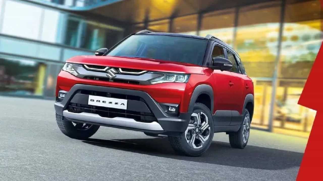 Maruti Suzuki Brezza: ਬ੍ਰੇਜ਼ਾ ਦੇ 55,000 ਆਰਡਰ ਪੈਂਡਿੰਗ, ਵੱਧਦੇ ਵੇਟਿੰਗ ਪੀਰੀਅਡ ਤੋਂ ਪਰੇਸ਼ਾਨ ਗਾਹਕ